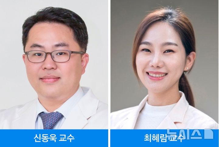 [서울=뉴시스] 신동욱·최헤림 삼성서울병원 가정의학과 교수. (사진= 삼성서울병원 제공)