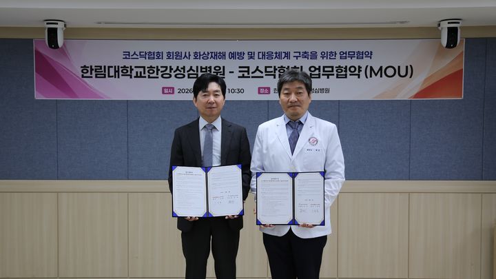 (왼쪽)이동훈 코스닥협회장, (오른쪽)허준 한림대한강성심병원장. (사진=코스닥협회) *재판매 및 DB 금지