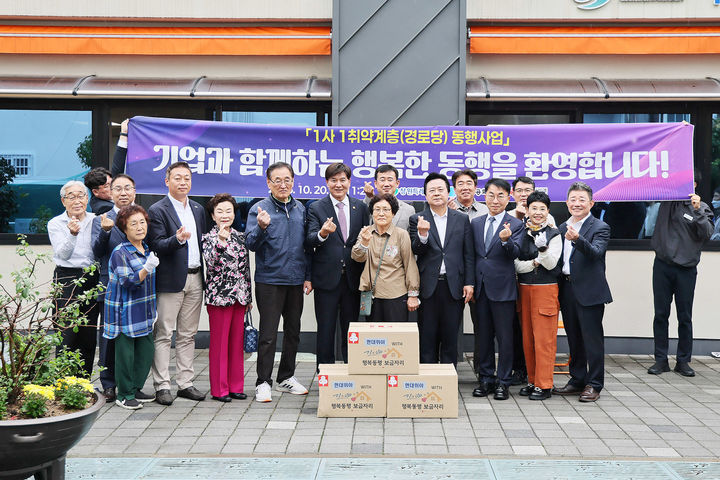 [창원=뉴시스] 강경국 기자 = 강기윤 경남 창원시장과 내빈들이 20일 구암1동에서 열린 제1호 결연 경로당 현판 제막식 이후 기념 촬영을 하고 있다. (사진=창원시청 제공). 2026.10.20. photo@newsis.com *재판매 및 DB 금지