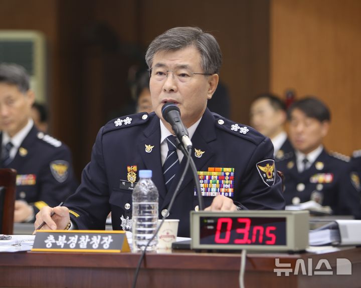 [청주=뉴시스] 서주영 기자 = 박종섭 충북경찰청장이 20일 도경찰청 대회의실에서 열린 국회 행정안정위원회 국정감사에서 발언하고 있다. 2026.10.20. juyeong@newsis.com