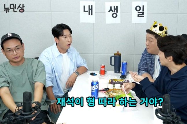 유재석 롤모델 삼은 양상국 "금연 한 달…아나운서랑 결혼"