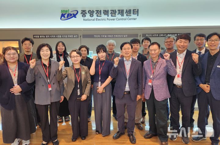 [나주=뉴시스] 전력거래소는 20일 나주 본사에서 광주시민단체협의회와 함께 재생에너지 100GW 달성과 호남 반도체 메가프로젝트 추진을 포함한 핵심 국정과제 관련 지역 시민사회와 소통의 장을 마련했다. (사진=전력거래소 제공) photo@newsis.com *재판매 및 DB 금지