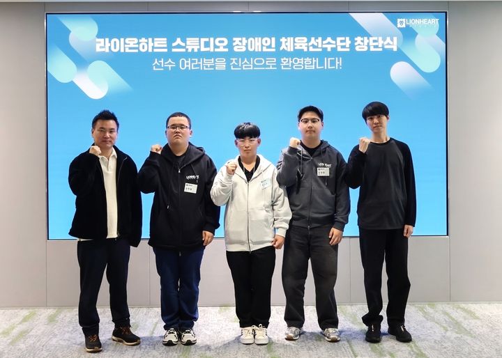 사진 왼쪽부터 라이온하트 스튜디오 김재영 의장, 김한동 선수, 이정현 선수, 신경원 선수, 라이온하트 스튜디오 이한순 부사장 (사진=라이온하트 스튜디오 제공)&nbsp; *재판매 및 DB 금지