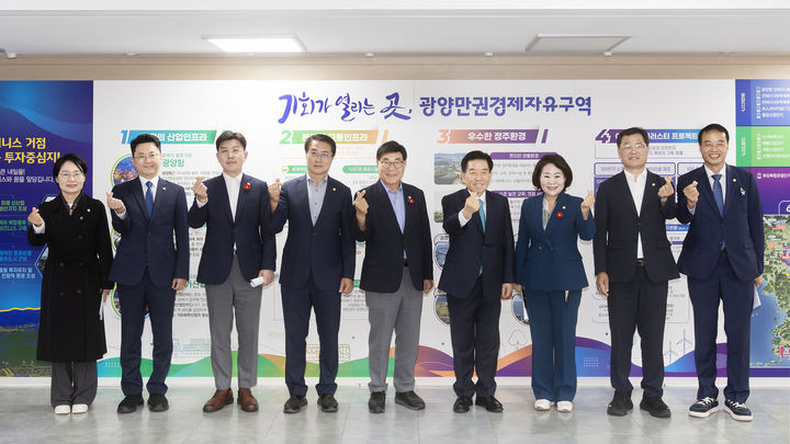 [광양=뉴시스] 20일 광양경자청과 여수시의회 해양도시건설위원회가 광양경자청에서 간담회 후 사진촬영하고 있다. (사진=광양경자청 제공) 2026.10.20. photo@newsis.com&nbsp; *재판매 및 DB 금지
