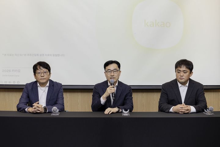 [서울=뉴시스] 카카오는 20일 오후 서울 영등포구 FKI타워에서 인적 분할 관련 소액주주 간담회를 열었다. (왼쪽부터) 신종환 카카오 최고재무책임자(CFO), 김도영 카카오X 대표 내정자, 전현수 카카오 비즈니스 성과리더. 2026.10.20. (사진=카카오 제공) *재판매 및 DB 금지