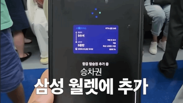 [서울=뉴시스] 주다영 인턴기자=코레일 유튜브 영상 출연진이 고속철도 통합 이후 수서발 열차에 확대 적용된 할인 혜택과 이용 서비스를 소개하고 있다. (영상=코레일 유튜브 채널 '코레일TV' 갈무리) *재판매 및 DB 금지