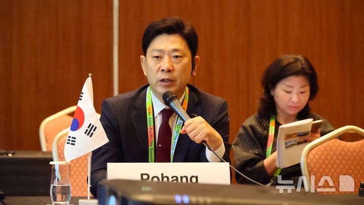 [포항=뉴시스] 박용선 경북 포항시장이 20일 일본 후쿠오카에서 열리는 ‘제15회 아시아·태평양 도시 서밋’에 참석해 발언하는 모습. (사진=포항시 제공) 2026.10.20. photo@newsis.com