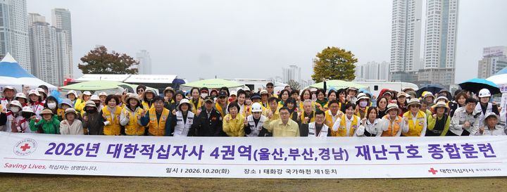 [울산=뉴시스] *재판매 및 DB 금지