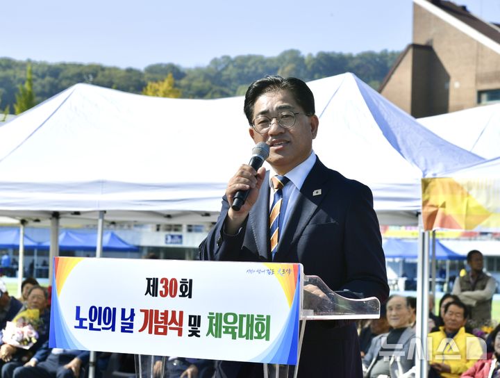 [김포소식]시, 제30회 노인의 날 기념행사 개최 등
