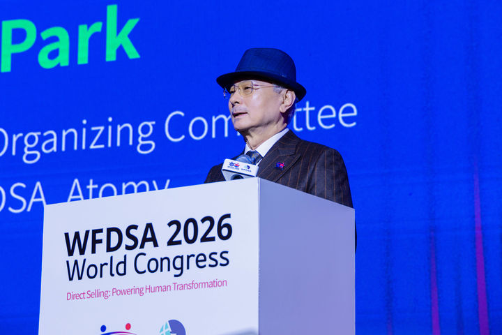 ‘제18차 세계직접판매연맹(WFDSA) 세계대회’에서 환영사를 하는 박한길 애터미 회장(한국직접판매산업협회 회장). (사진=애터미) *재판매 및 DB 금지