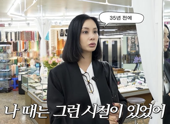 고소영, 돌반지 70만원 화들짝 "나 땐 4만원 할 때도"