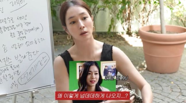 이민정 "어릴 때 화면에 얼굴 넙데데…상처 받기도 했다"