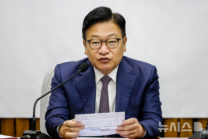 [서울=뉴시스] 정병혁 기자 = 정점식 국민의힘 원내대표가 20일 서울 여의도 국회에서 열린 국정감사 대책회의에서 발언하고 있다. 2026.10.20. jhope@newsis.com