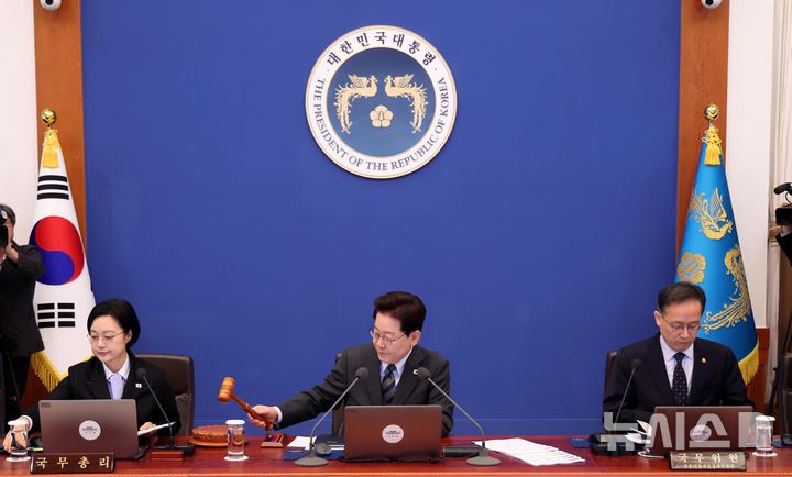 [서울=뉴시스] 김진아 기자 = 이재명 대통령이 20일 청와대에서 열린 국무회의에서 개회를 선언하고 있다. 2026.10.20. bluesoda@newsis.com