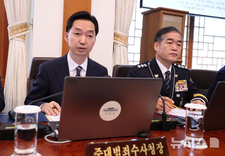 [서울=뉴시스] 김진아 기자 = 김지용 중대범죄수사청장이 20일 청와대에서 열린 국무회의에서 발언하고 있다. 2026.10.20. bluesoda@newsis.com