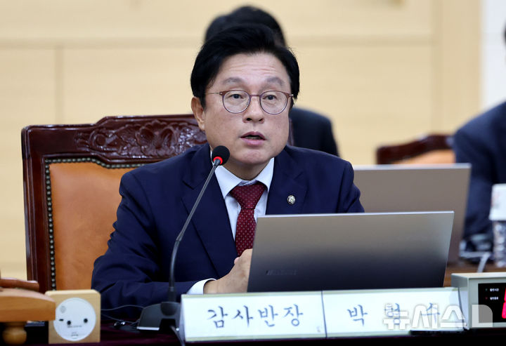 [대구=뉴시스] 이무열 기자 = 박형수 감사반장(국민의힘)이 20일 대구 수성구 대구고법에서 열린 국회 법제사법위원회(법사위)의 대구고등·지방·가정·회생법원, 부산고등·지방·가정·회생법원, 울산지방·가정법원, 창원지방법원에 대한 국정감사에서 발언하고 있다. 2026.10.20. lmy@newsis.com
