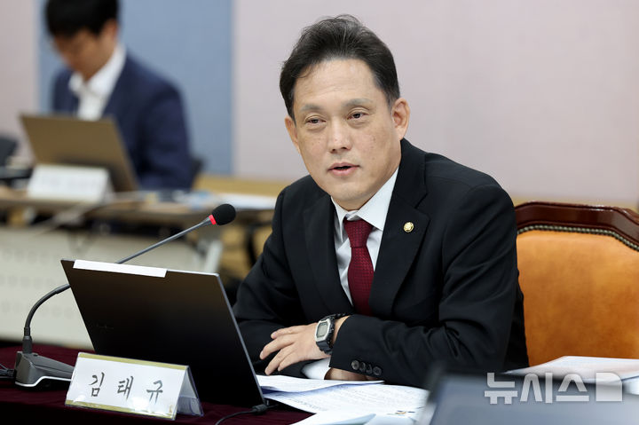 [대구=뉴시스] 이무열 기자 = 김태규 국민의힘 의원이 20일 대구 수성구 대구고등법원에서 열린 국회 법제사법위원회(법사위)의 대구고등·지방·가정·회생법원, 부산고등·지방·가정·회생법원, 울산지방·가정법원, 창원지방법원에 대한 국정감사에서 질의하고 있다. 2026.10.20. lmy@newsis.com
