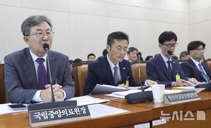 국립중앙의료원장 "지방의료원 무너지고 있어…역할 부족 시인"
