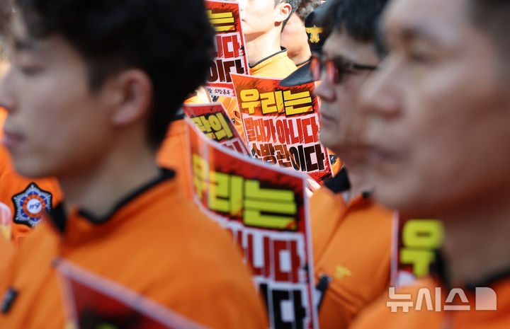 [수원=뉴시스] 김종택 기자 = 전국공무원노동조합 소방본부가 20일 경기 수원시 영통구 경기도청 앞에서 고(故) 김진석 소방위 진상규명 촉구 기자회견을 하고 있다. 2026.10.20. jtk@newsis.com