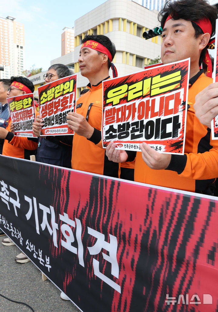 [수원=뉴시스] 김종택 기자 = 전국공무원노동조합 소방본부가 20일 경기 수원시 영통구 경기도청 앞에서 고(故) 김진석 소방위 진상규명 촉구 기자회견을 하고 있다. 2026.10.20. jtk@newsis.com