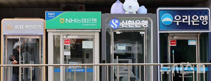 회장직 내려놔도 연 4억원...금융지주 퇴임 임원 38명 고문·자문직 재취... - 뉴스 썸네일 이미지