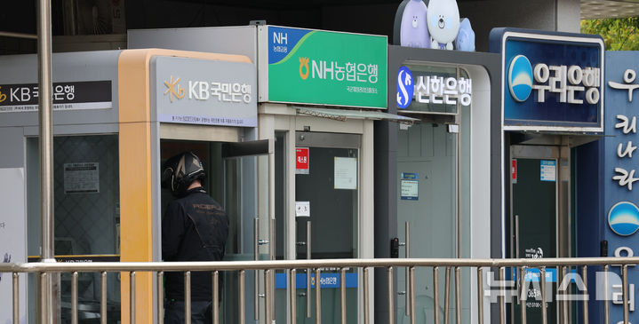 [서울=뉴시스] 박주성 기자 = 20일 서울 시내 시중은행 ATM 기기 모습. 2026.10.20.park7691@newsis.com