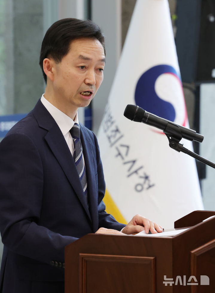 [서울=뉴시스] 홍효식 기자 = 김지용 중대범죄수사청장이 20일 서울 중구 중수청에서 열린 취임식에서 취임사를 하고 있다. 2026.10.20. yesphoto@newsis.com