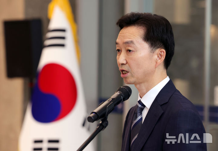 [서울=뉴시스] 홍효식 기자 = 김지용 중대범죄수사청장이 20일 서울 중구 중수청에서 열린 취임식에서 취임사를 하고 있다. 2026.10.20. yesphoto@newsis.com