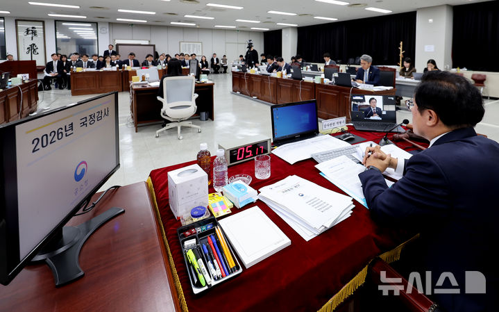 [대구=뉴시스] 이무열 기자 = 20일 대구 수성구 대구광역공소청에서 열린 국회 법제사법위원회(법사위)의 대구·부산광역공소청, 대구·부산·울산·창원지방공소청에 대한 국정감사가 진행되고 있다. 2026.10.20. lmy@newsis.com