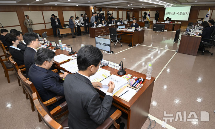 [전남광주=뉴시스] 양시원 기자 = 20일 전남광주 동구 광주광역공소청에서 국회 법제사법위원회의 광주광역공소청, 대전광역공소청 등에 대한 국정감사가 열리고 있다. 2026.10.20. goodwrite97@newsis.com
