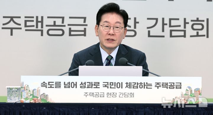 [인천=뉴시스] 조성봉 기자 = 이재명 대통령이 20일 인천 계양 공공주택지구에서 열린 주택공급 현장 간담회에서 발언을 하고 있다. (청와대통신사진기자단) 2026.10.20. suncho21@newsis.com