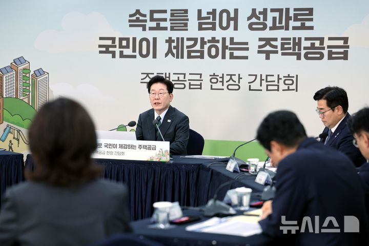 [인천=뉴시스] 조성봉 기자 = 이재명 대통령이 20일 인천 계양 공공주택지구에서 열린 주택공급 현장 간담회에서 발언을 하고 있다. (청와대통신사진기자단) 2026.10.20. suncho21@newsis.com
