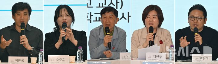 [전남광주=뉴시스] 이영주 기자 = 20일 오후 전남광주 무안군 전남광주통합특별시교육청 교육연구정보원에서 열린 여순 10·29 평화·인권 교육 포럼 도중 패널 토론에 참여한 토론자들이 발언하고 있다. 왼쪽부터 이만옥 송산초 교사, 오연희 순천별량중 교사, 박병섭 심향재 소장, 김현주 우리마을교육연구소 소장, 백형대 순천고 교사. 2026.10.20. leeyj2578@newsis.com