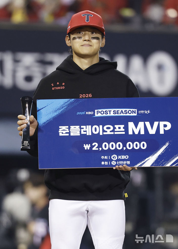 [서울=뉴시스] 최동준 기자 = 20일 서울 잠실야구장에서 열린 2026 KBO 포스트시즌 준플레이오프 LG 트윈스와 KIA 타이거즈의 3차전 경기에서 KIA가 13-1로 승리했다. 준플레오프 MVP를 수상한 김도영이 포즈를 취하고 있다. 2026.10.20. photocdj@newsis.com