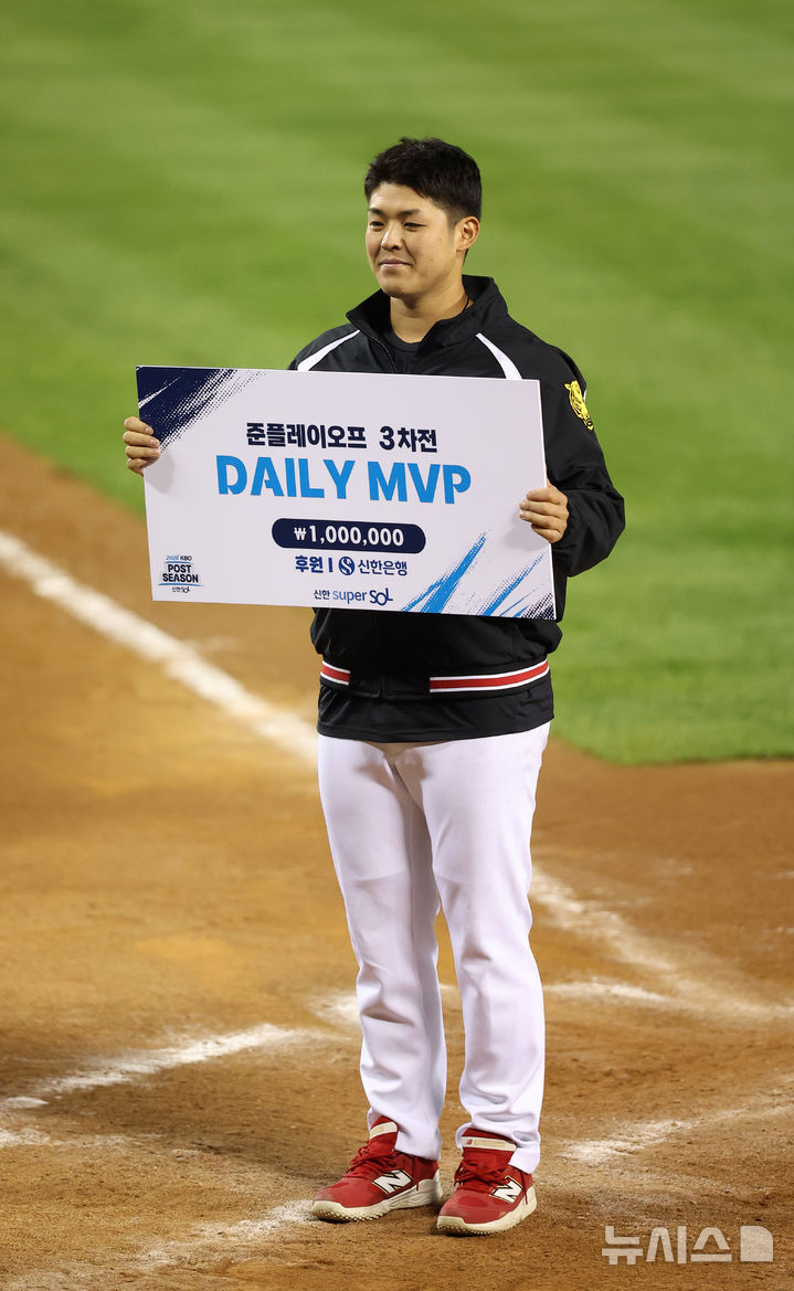 시라카와 케이쇼가 KIA LG 준플레이오프 3차전 승리 후 데일리 MVP 기념판을 들고 있는 사진