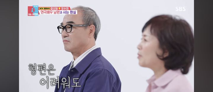 [서울=뉴시스] 강신일. (사진 = SBS TV '동상이몽' 캡처) 2026.10.20. photo@newsis.com *재판매 및 DB 금지