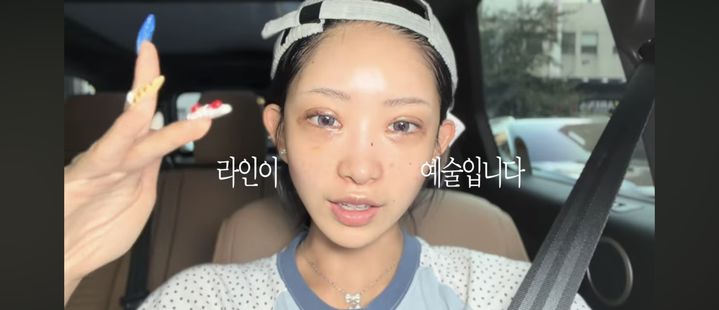 [서울=뉴시스] 최준희. (사진 = 유튜브 캡처) 2026.10.20. photo@newsis.com *재판매 및 DB 금지