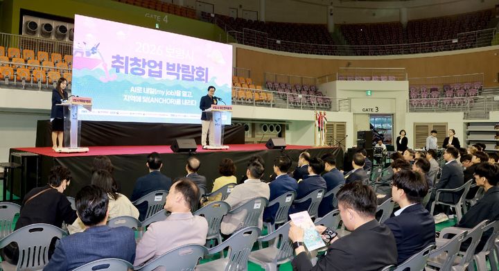  [보령=뉴시스] '취·창업박람회'에서 인사말하는 엄승용 충남 보령시장. (사진=보령시 제공) 2026.10.21. photo@newsis.com *재판매 및 DB 금지
