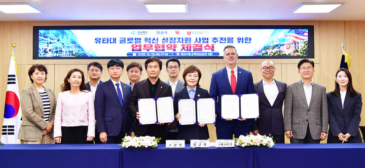 [안동=뉴시스] 20일 경산시청에서 양금희 경북도 경제부지사(가운데), 조현일 경산시장(왼쪽), 그레고리 힐 미국 유타대학교 아시아캠퍼스 대표가 업무협약(MOU)을 체결하고 있다. (사진=경북도 제공) 2026.10.21. photo@newsis.com *재판매 및 DB 금지