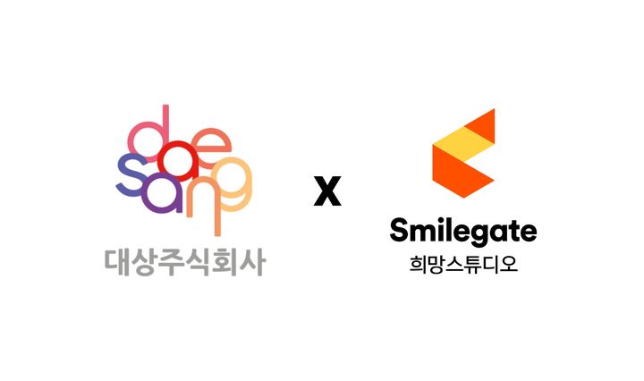 [서울=뉴시스] 대상, 스마일게이트 희망스튜디오와 손잡고 취약계층 지원 (사진=대상 제공) *재판매 및 DB 금지