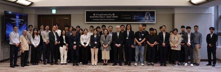 [서울=뉴시스] KISA는 과학기술정보통신부와 지난 20일 일본 도쿄에서 'K-시큐리티 비즈니스 데이'를 개최했다고 21일 밝혔다. 사진은 참석자들이 기념촬영하는 모습. (사진=KISA 제공) 2026.10.21. photo@newsis.com *재판매 및 DB 금지