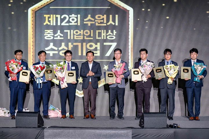[수원=뉴시스] '수원시 기업인의 날' 중소기업인대상 시상. (사진=수원시 제공) 2026.10.21. photo@newsis.com *재판매 및 DB 금지