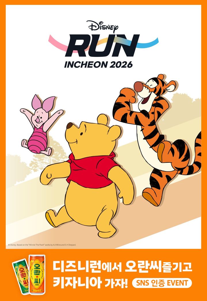 [서울=뉴시스] 동아오츠카, 오란씨와 함께 '디즈니런 2026' 참가 (사진=동아오츠카 제공) *재판매 및 DB 금지