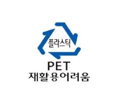 [세종=뉴시스]재활용어려움 표시.(사진= 기후부 제공) *재판매 및 DB 금지