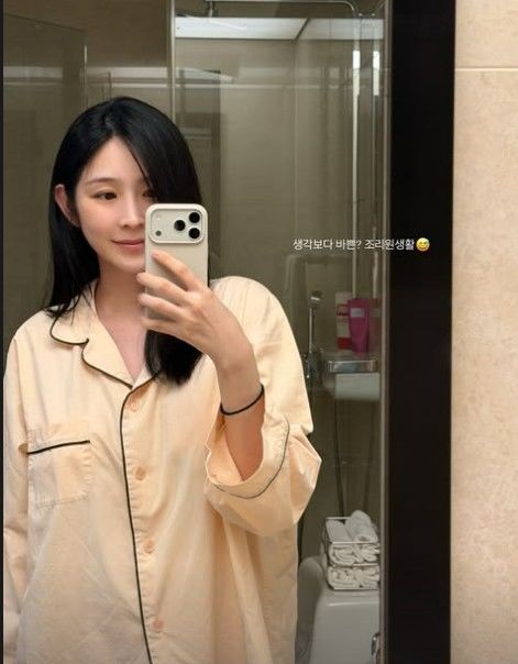 [서울=뉴시스] 박지현. (사진= 박지현 SNS 캡처) 2026.10.21. photo@newsis.com&nbsp; *재판매 및 DB 금지