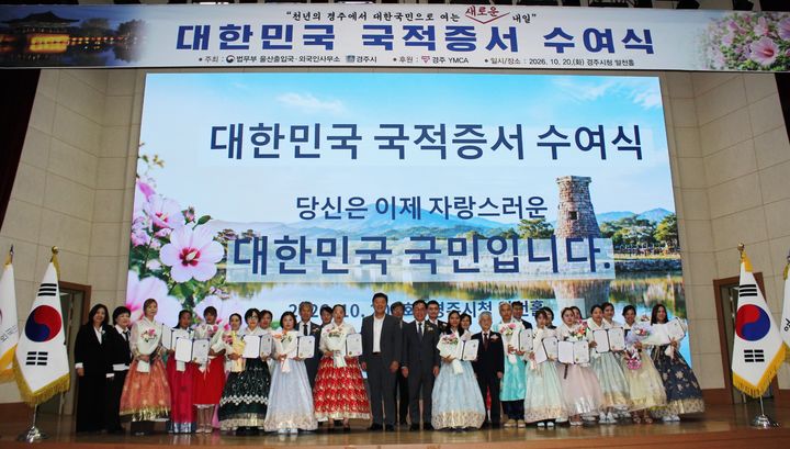 "농촌지역 활성화"…농협 울주군지부, 기업 이음 협약 등[울산소식]