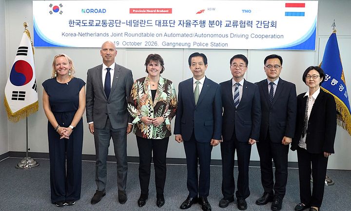[원주=뉴시스] 한국과 네덜란드 양측 관계자들이 간담회를 마친 뒤 기념촬영을 하고 있다. (사진=한국도로교통공단 제공) 2026.10.21 photo@newsis.com *재판매 및 DB 금지
