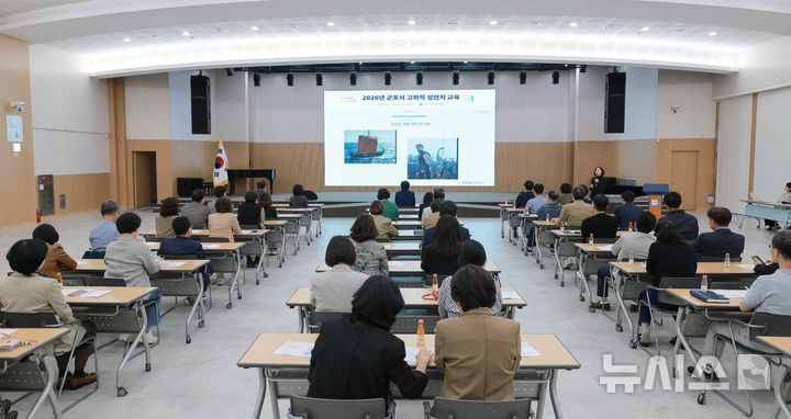 [군포=뉴시스] 고위직 성인지교육 현장. (사진=군포시 제공).2026.10.21. photo@newsis.com
