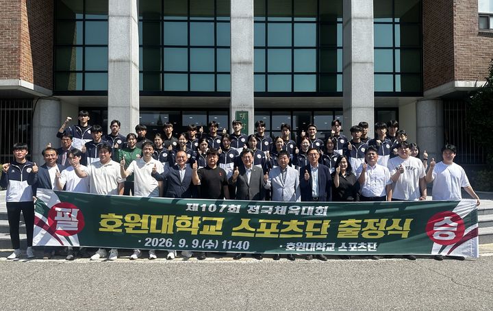 (사진=호원대 제공) *재판매 및 DB 금지