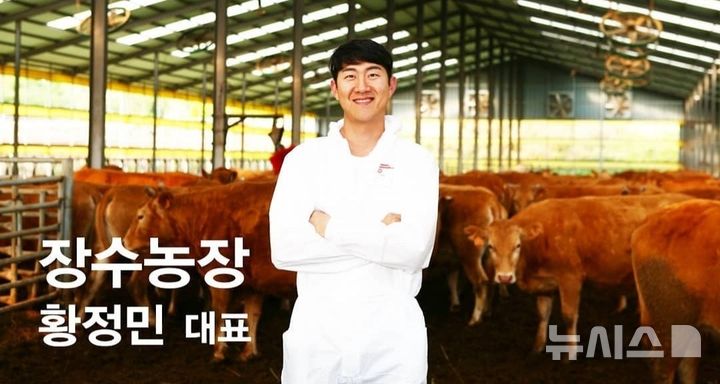 강진 한우, 국가 씨수소로 선발..."전국 한우 개량 이끈다" - 뉴스 썸네일 이미지